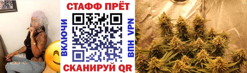 Наркошоп Северская ГАШИШ  Каннабис  Кокаин  Мефедрон 