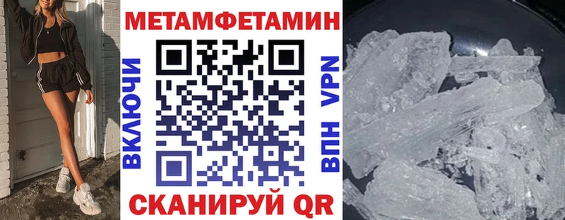 где можно купить   Северская  гидра как зайти  Amphetamine 97% 