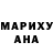 Марихуана VHQ Tatyana Fedosova