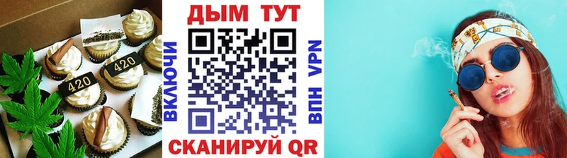 Canna-Cookies марихуана  магазин    omg как войти  Северская 