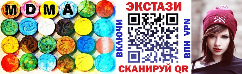 Ecstasy MDMA даркнет сайт Северская