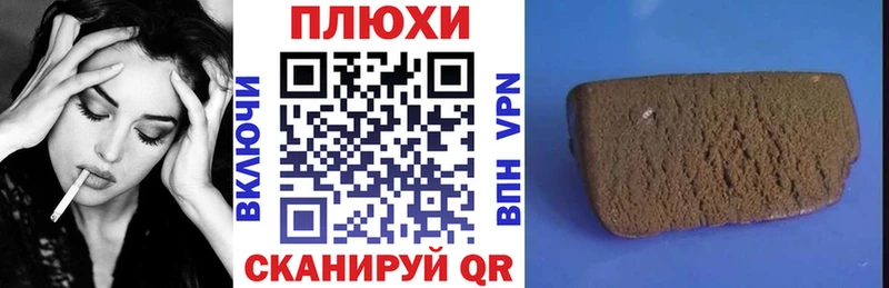 как найти закладки  Северская  ГАШ hashish 