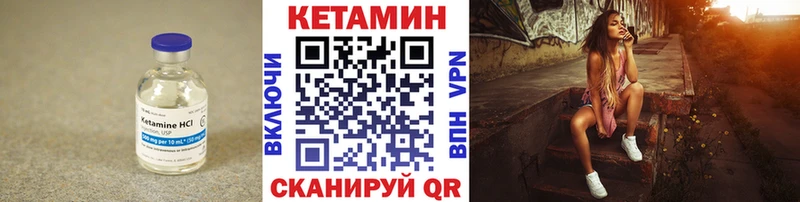 КЕТАМИН VHQ  Северская 