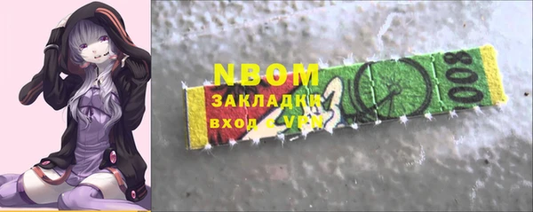 мет Нефтекумск