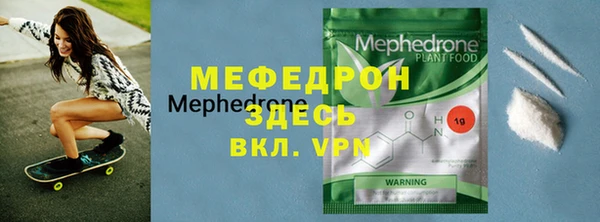 герыч Нефтегорск