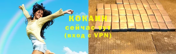 кокаин перу Алексин