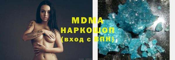 MDMA Абдулино
