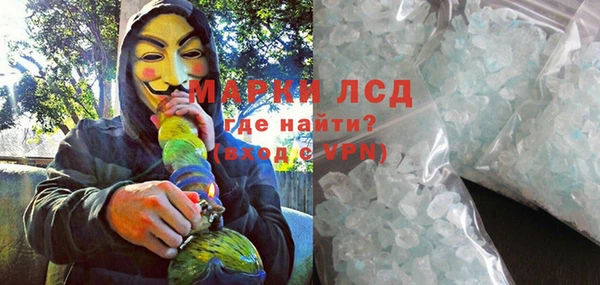 мет Нефтекумск