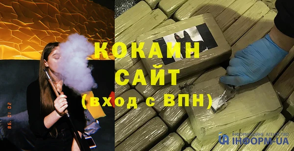 мет Нефтекумск