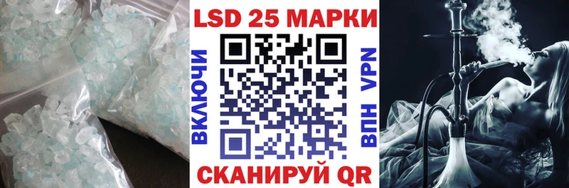 LSD-25 экстази ecstasy  Северская 