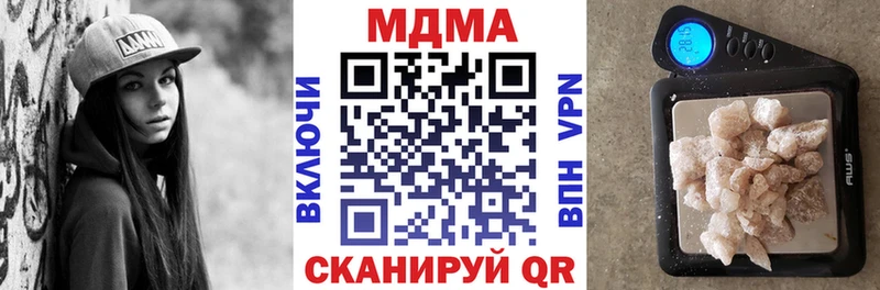 МДМА молли дарк нет состав Северская наркота