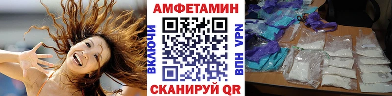 купить закладку  Северская  МЕТАМФЕТАМИН кристалл 
